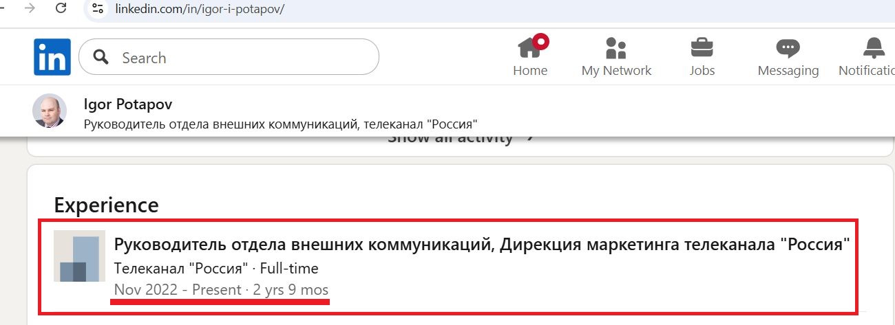 Potapov_Igor_001__SoR_020__-Linkedin.jpg